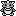 Monster Creature