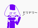 Dorigiri.png