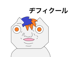 ヂフィクール (for DiffyDaDude)